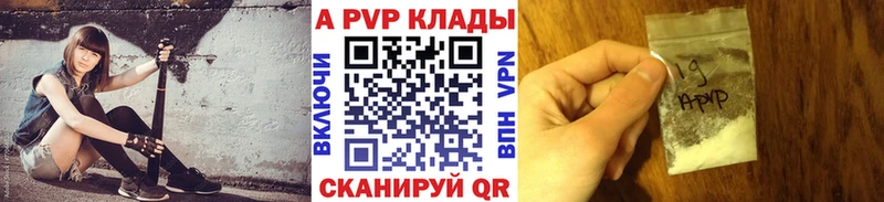 закладка  Клин  Альфа ПВП VHQ 