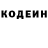 КЕТАМИН VHQ Ilia Antipov