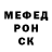 Мефедрон VHQ Nikitos Panov