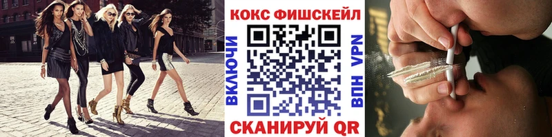 OMG ССЫЛКА  закладка  Клин  КОКАИН 99% 