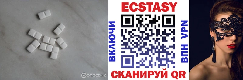 Ecstasy Cube  Клин 