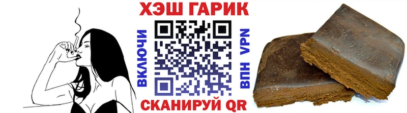 где купить наркотик  мега tor  сайты даркнета формула  Клин  ГАШ Premium 