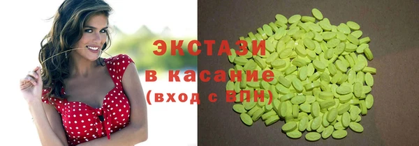 скорость mdpv Алексин