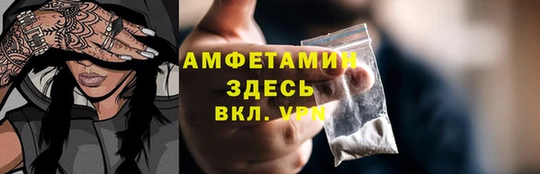 скорость mdpv Алексин