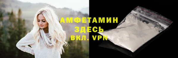 скорость mdpv Алексин