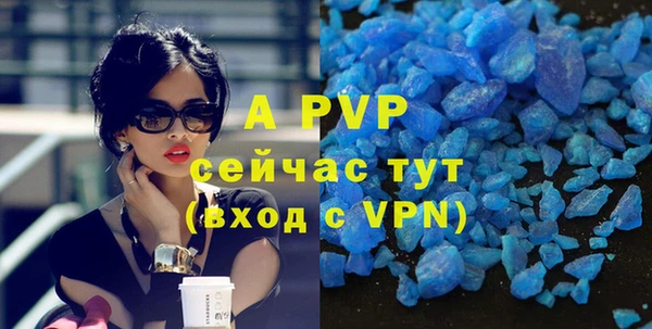 скорость mdpv Алексин
