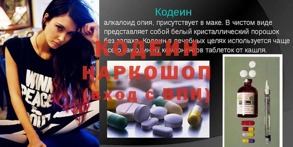 прущий лед Апатиты