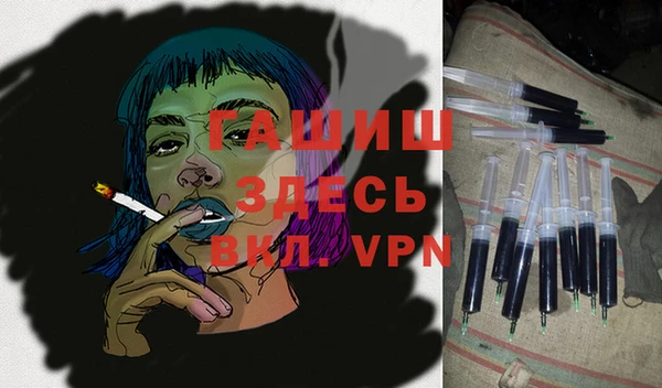 кокаин VHQ Анива