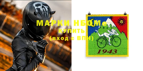 прущие грибы Алзамай