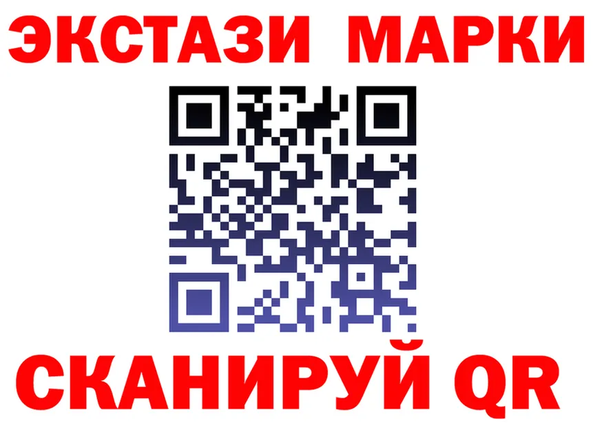 ГАШ Ice-O-Lator как войти площадка OMG Клин
