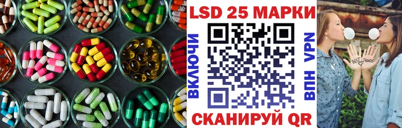 купить закладку  Клин  LSD-25 экстази ecstasy 