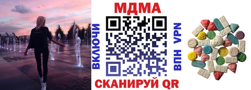 МДМА молли  блэк спрут как зайти  Клин  купить наркоту 