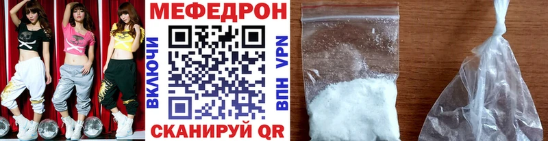 МЕФ mephedrone наркотики Клин