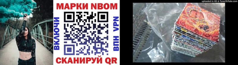 где найти наркотики  Клин  Марки N-bome 1500мкг 