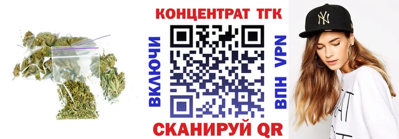 ТГК жижа  где можно купить   сайты даркнета какой сайт  Клин 